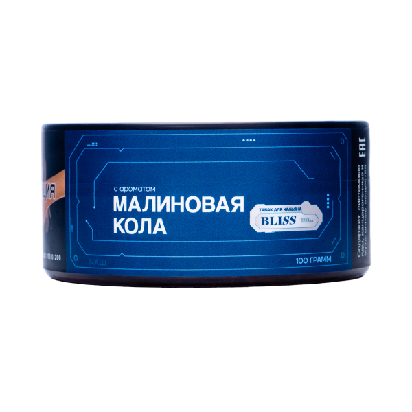Табак Bliss Малиновая Кола 100 грамм в Нарьян-Маре