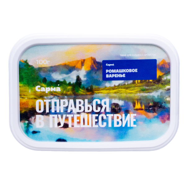 Табак Сарма Ромашковое Варенье 100 грамм в Нарьян-Маре