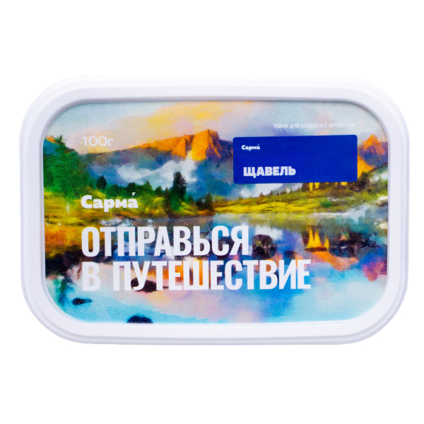 Табак Сарма Щавель 100 грамм в Нарьян-Маре