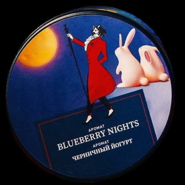 Табак Satyr Blueberry Nights Черничный Йогурт 25 грамм в Нарьян-Маре