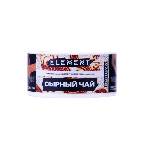 Табак Element Воздух Cheese Tea New 25 грамм в Нарьян-Маре