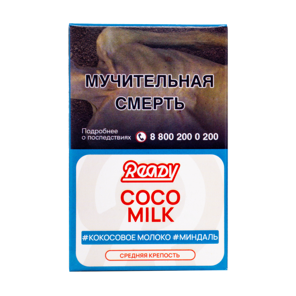 Табак Ready Coco Milk 25 грамм в Нарьян-Маре