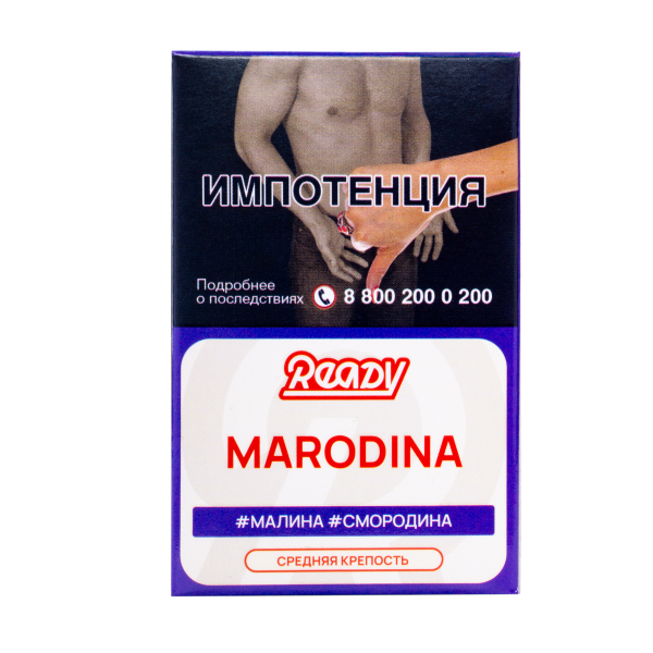 Табак Ready Marodina 25 грамм в Нарьян-Маре