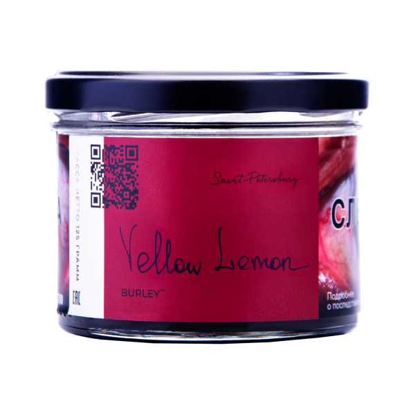Табак Trofimoffs Burley Yellow Lemon 125 грамм в Нарьян-Маре