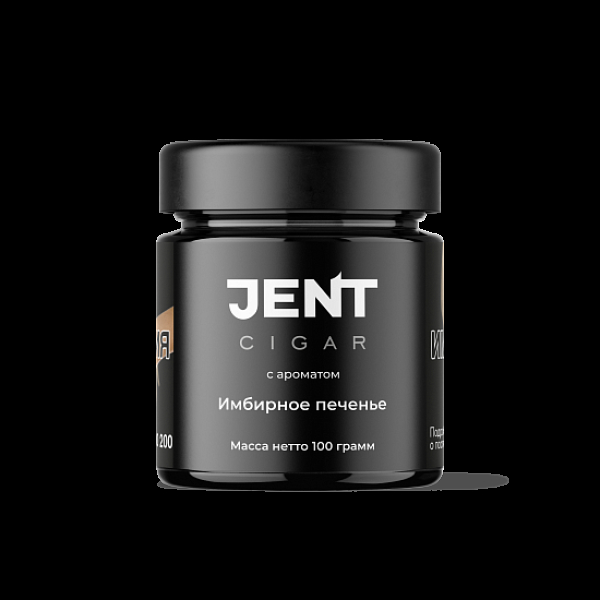 Табак Jent Cigar Имбирное Печенье 100 грамм в Нарьян-Маре