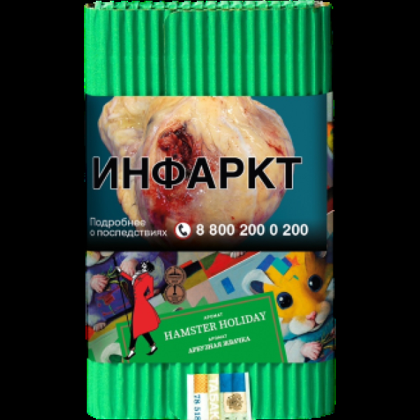 Табак Satyr Hamster Holiday Арбузная Жвачка 100 грамм в Нарьян-Маре