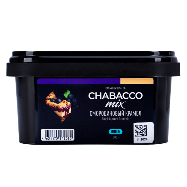 Бестабачная смесь Chabacco Mix Medium Black Currant Cumble 200 грамм в Нарьян-Маре