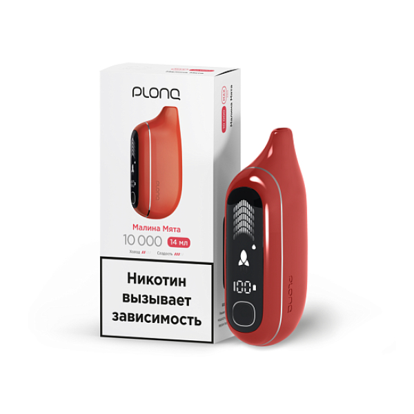 Электронка Plonq Max Pro Малина Мята 10000 затяжек в Нарьян-Маре