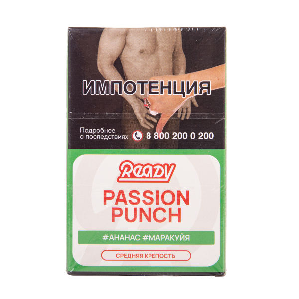 Табак Ready Passion Punch 25 грамм в Нарьян-Маре
