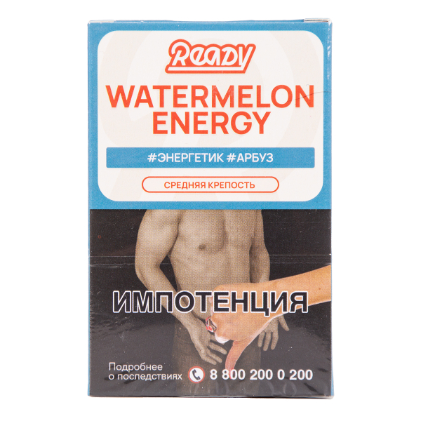 Табак Ready Watermelon Energy 25 грамм в Нарьян-Маре