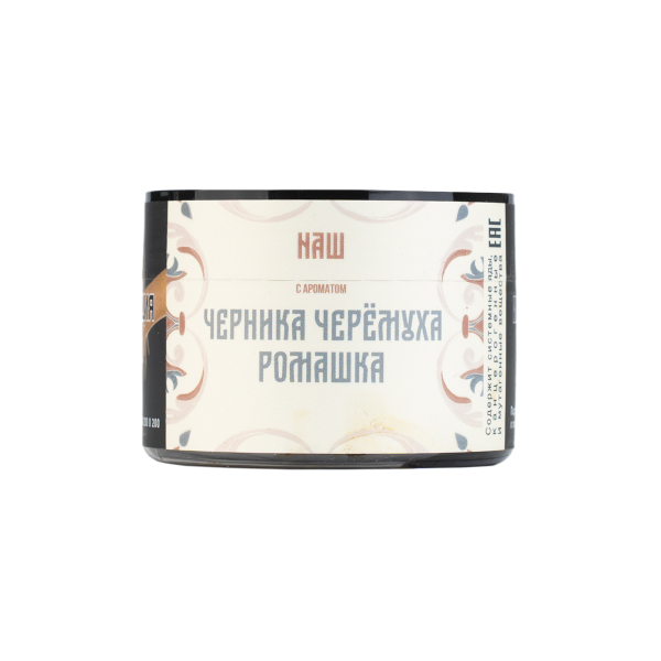 Табак NАШ Черника Черёмуха Ромашка 40 грамм в Нарьян-Маре
