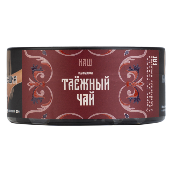 Табак NАШ Hard Таёжный Чай 100 грамм в Нарьян-Маре