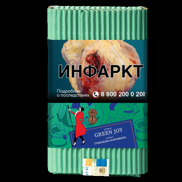 Табак Satyr Green Joy Гуанабана Карамбола 100 грамм в Нарьян-Маре