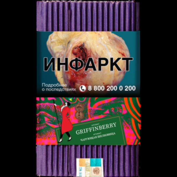 Табак Satyr Griffinberry Чарующая Шелковица 100 грамм в Нарьян-Маре