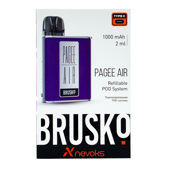 POD-система Brusko Pagee Air Dark Purple Фиолетовый в Нарьян-Маре