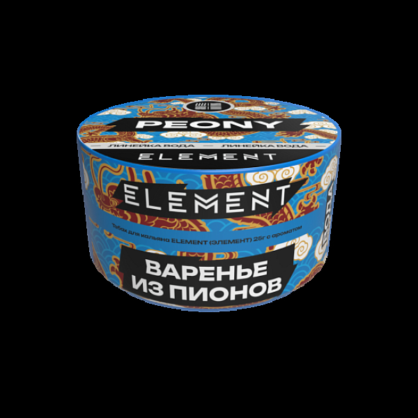 Табак Element Вода Варенье Из Пионов Peony  New 25 грамм в Нарьян-Маре