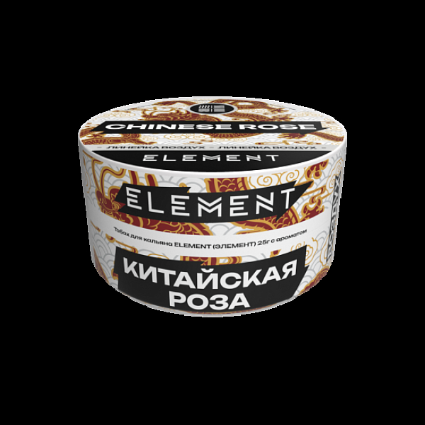 Табак Element Воздух Китайская Роза Chinese Rose  New 25 грамм в Нарьян-Маре
