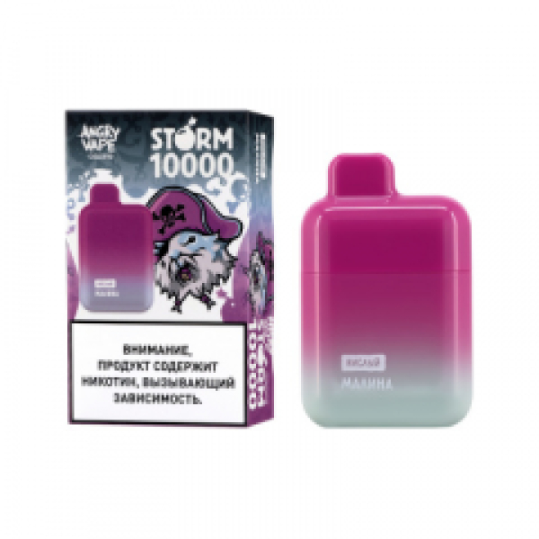 Электронка Angry Vape Storm  Малина Кислый 10000 затяжек в Нарьян-Маре