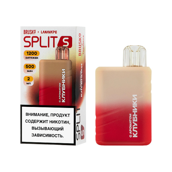 Электронка Brusko Split S  Клубника 1200 затяжек в Нарьян-Маре