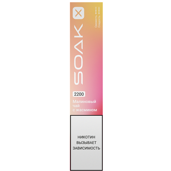 Электронка Soak X  Малиновый Чай С Жасмином 2200 затяжек в Нарьян-Маре