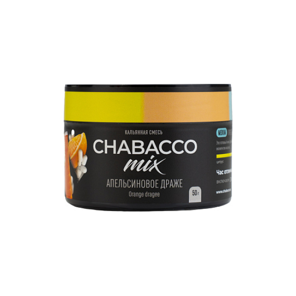 Бестабачная смесь Chabacco Mix Orange Dragee Апельсиновое Драже  Medium 50 грамм в Нарьян-Маре
