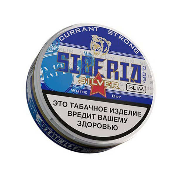 Жевательный табак Siberia Silver  Currant Slim 10 грамм в Нарьян-Маре