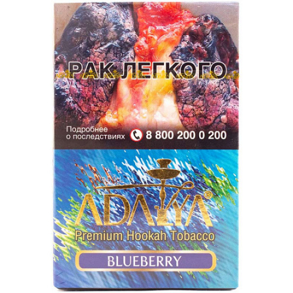 Табак Adalya Blueberry 50 грамм в Нарьян-Маре