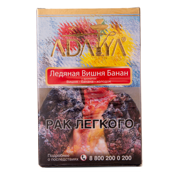 Табак Adalya Cherry Banana Ice 50 грамм в Нарьян-Маре