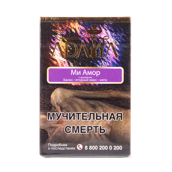 Табак Adalya Mi Amor 50 грамм в Нарьян-Маре
