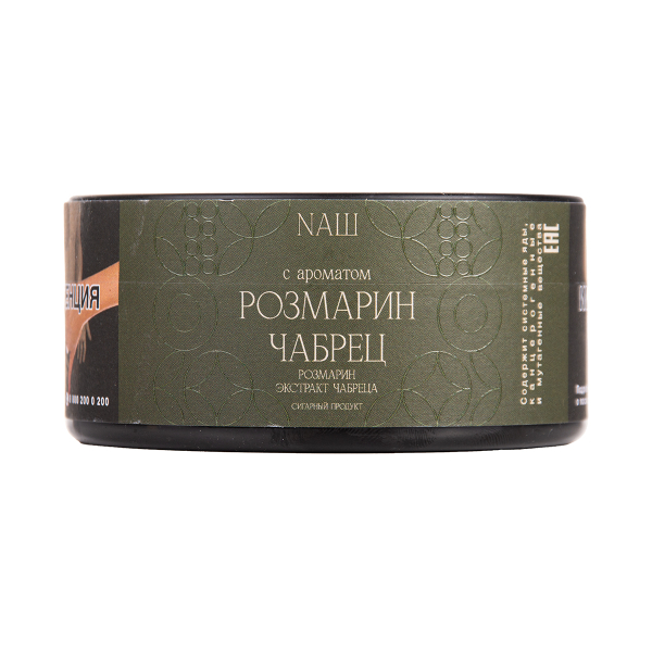 Табак NАШ Cigar Розмарин Чабрец 120 грамм в Нарьян-Маре
