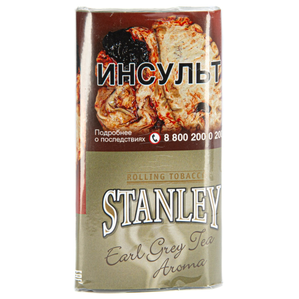 Курительный табак Stanley Earl Grey Tea 30 грамм в Нарьян-Маре