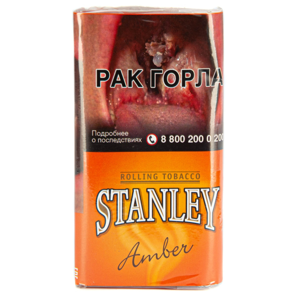 Курительный табак Stanley Amber 30 грамм в Нарьян-Маре