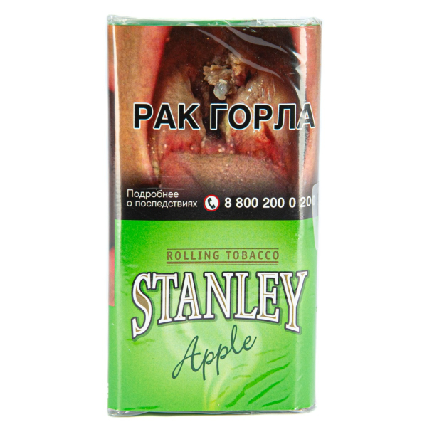 Курительный табак Stanley Apple 30 грамм в Нарьян-Маре