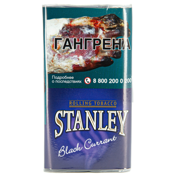 Курительный табак Stanley Black Currant 30 грамм в Нарьян-Маре