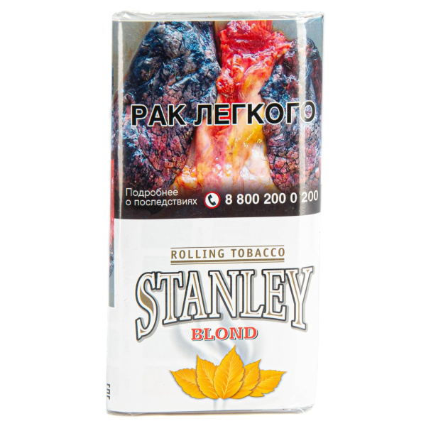 Курительный табак Stanley Blond 30 грамм в Нарьян-Маре