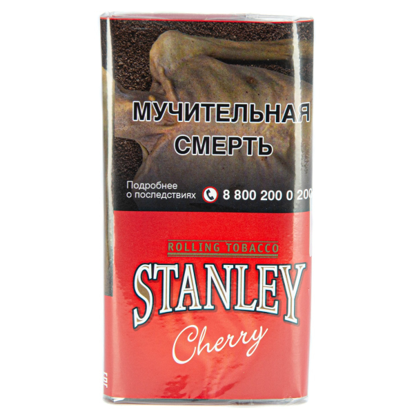 Курительный табак Stanley Cherry 30 грамм в Нарьян-Маре