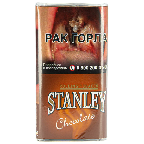 Курительный табак Stanley Chocolate 30 грамм в Нарьян-Маре