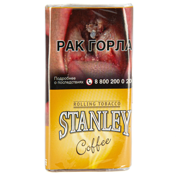 Курительный табак Stanley Coffee 30 грамм в Нарьян-Маре