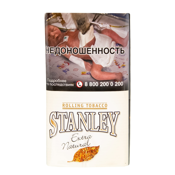 Курительный табак Stanley Extra Natural 30 грамм в Нарьян-Маре