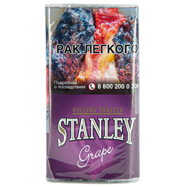 Курительный табак Stanley Grape 30 грамм в Нарьян-Маре