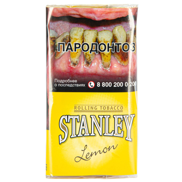 Курительный табак Stanley Lemon 30 грамм в Нарьян-Маре