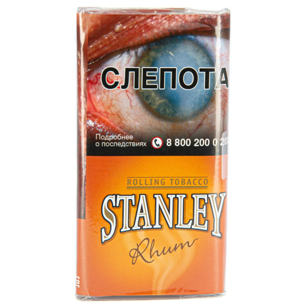 Курительный табак Stanley Rhum 30 грамм в Нарьян-Маре