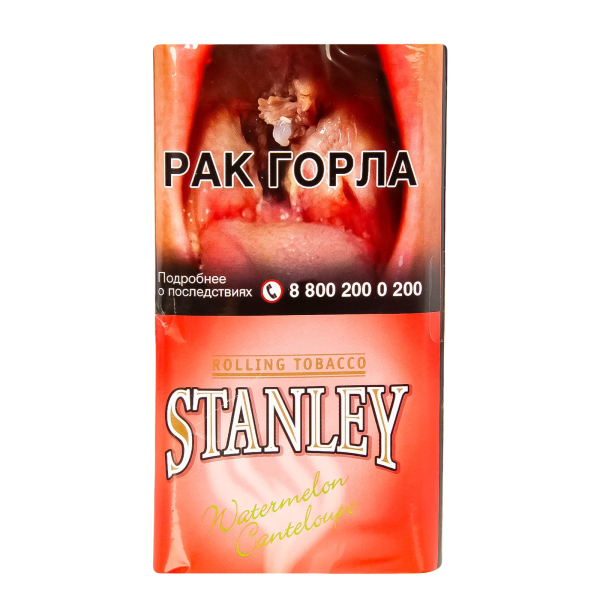 Курительный табак Stanley Watermelon Cantaloupe 30 грамм в Нарьян-Маре