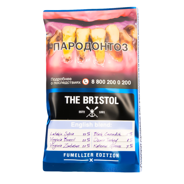 Трубочный табак The Bristol English Blend 40 грамм в Нарьян-Маре