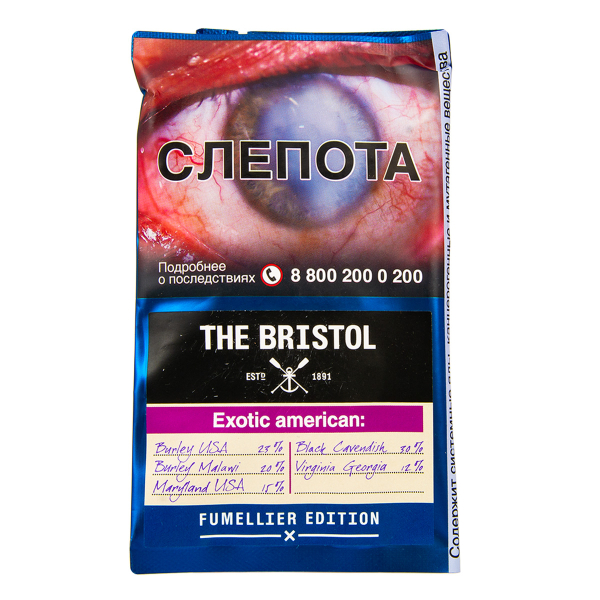 Трубочный табак The Bristol Exotic American 40 грамм в Нарьян-Маре