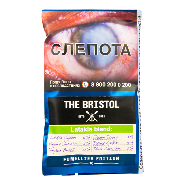 Трубочный табак The Bristol Latakia Blend 40 грамм в Нарьян-Маре