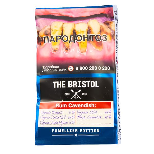 Трубочный табак The Bristol Rum Cavendish 40 грамм в Нарьян-Маре
