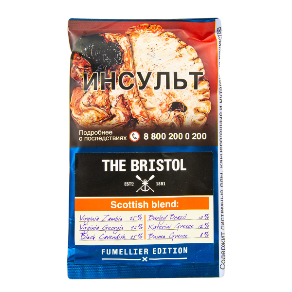 Трубочный табак The Bristol Scottish Blend 40 грамм в Нарьян-Маре