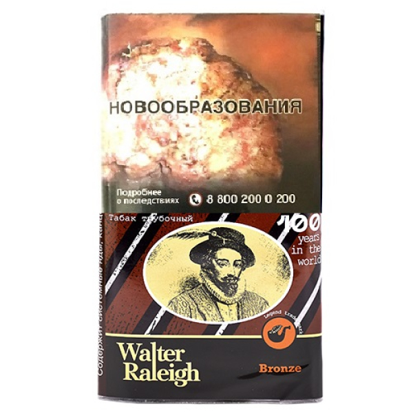 Трубочный табак Walter Raleigh Bronze 25 грамм в Нарьян-Маре