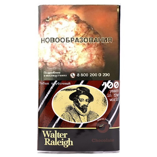 Трубочный табак Walter Raleigh Chocolate 25 грамм в Нарьян-Маре